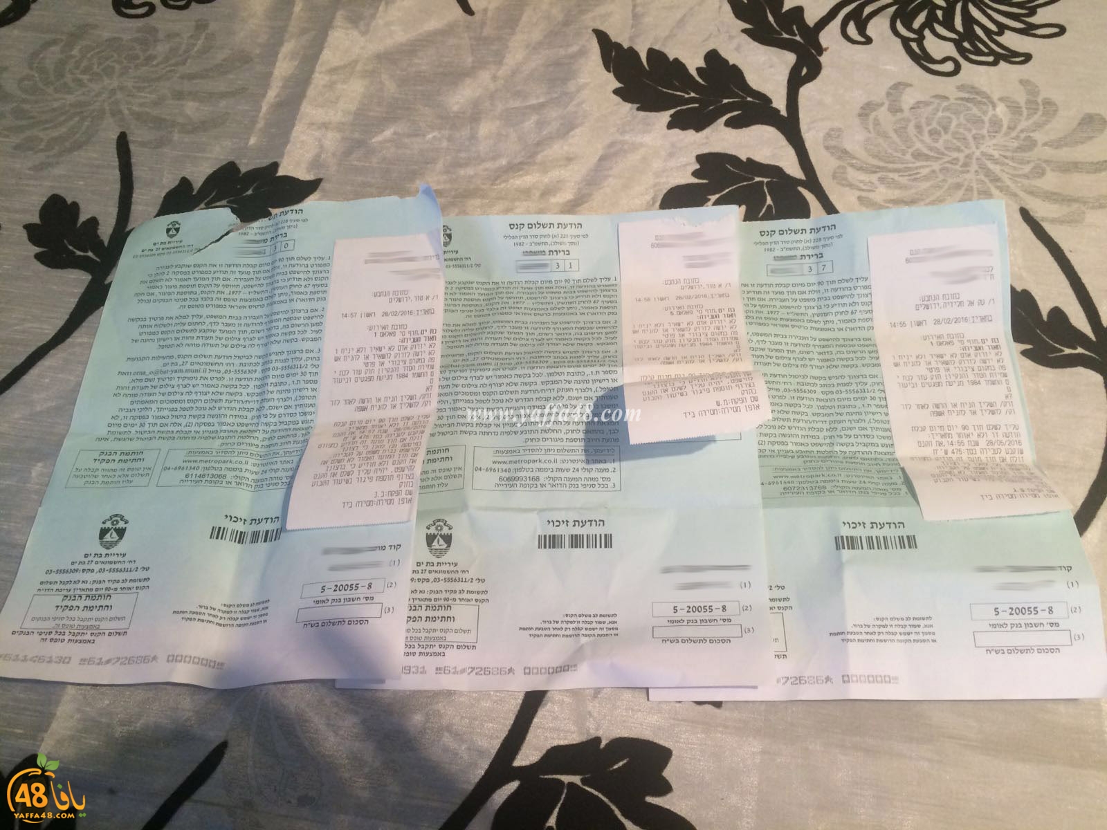 baladiya mokhalafata (1).jpg